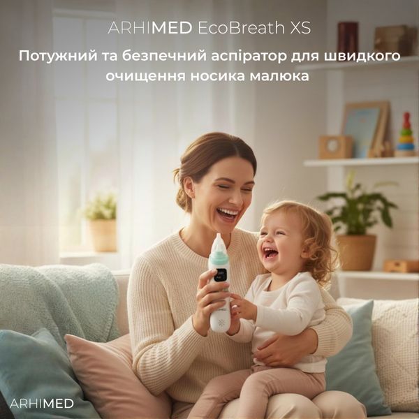 Аспиратор электронный назальный ArhiMED EcoBreath XS 18300 фото
