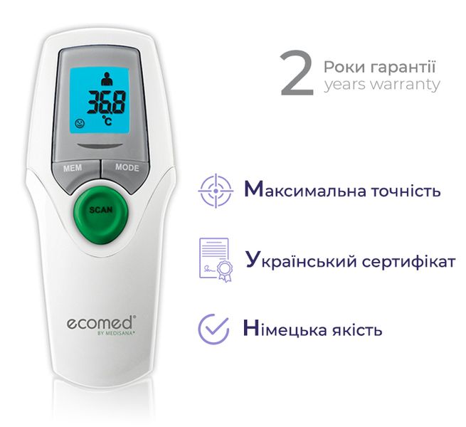 Безконтактний термометр Medisana Ecomed TM-65E 00022 фото