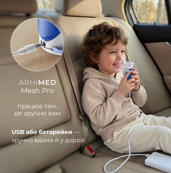 Інгалятор (небулайзер) ArhiMED MESH Pro 20100 фото