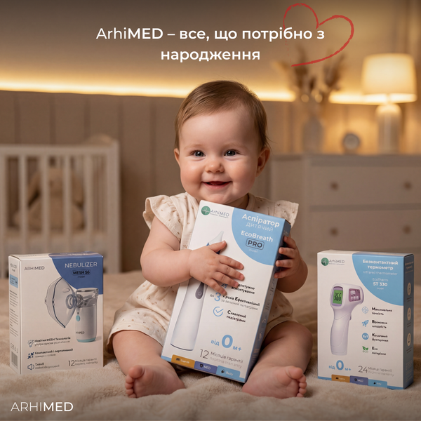 Электронный назальный аспиратор ArhiMED EcoBreath PRO 18200 фото