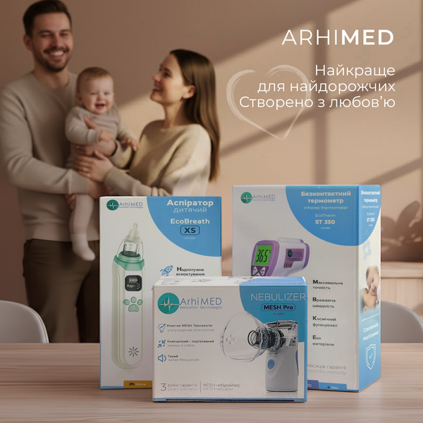 Інгалятор (небулайзер) ArhiMED MESH Pro 20100 фото
