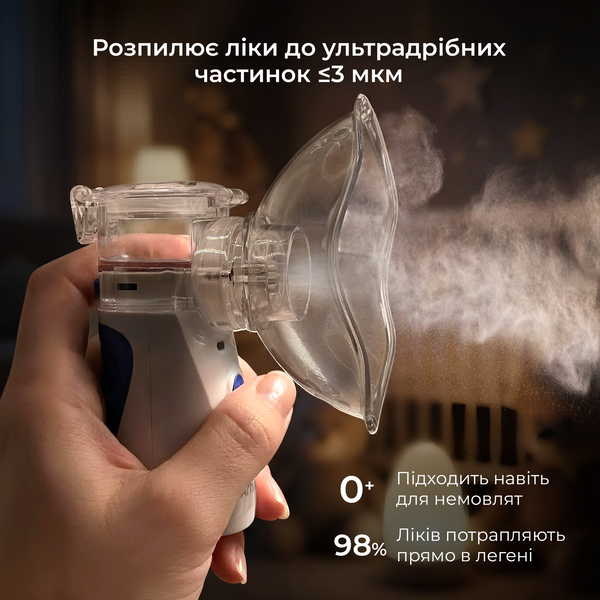 Інгалятор (небулайзер) ArhiMED MESH Pro 20100 фото