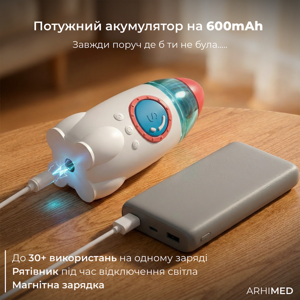 Аспіратор електронний назальний ArhiMED EcoBreath Rocket 18500 фото