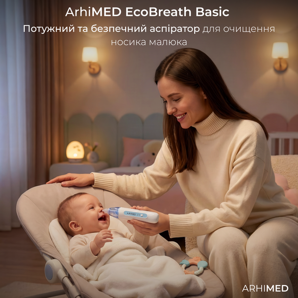 Электронный назальный аспиратор ArhiMED EcoBreath Basic 18600 фото