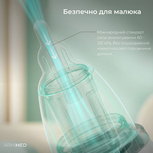 copy_Аспиратор электронный назальный ArhiMED EcoBreath XS 13333 фото