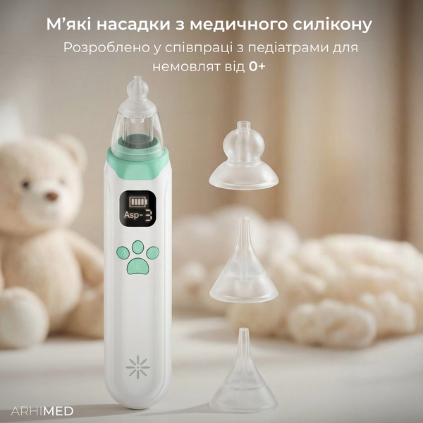 copy_Аспиратор электронный назальный ArhiMED EcoBreath XS 13333 фото
