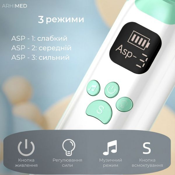 copy_Аспиратор электронный назальный ArhiMED EcoBreath XS 13333 фото