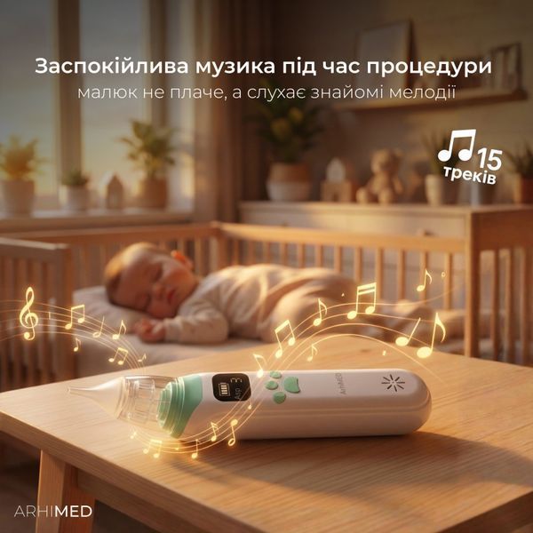 copy_Аспиратор электронный назальный ArhiMED EcoBreath XS 13333 фото