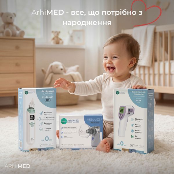 copy_Аспиратор электронный назальный ArhiMED EcoBreath XS 13333 фото