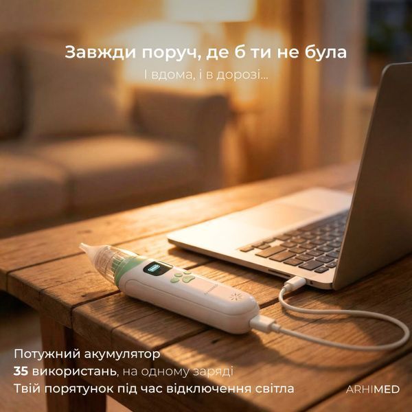 copy_Аспиратор электронный назальный ArhiMED EcoBreath XS 13333 фото