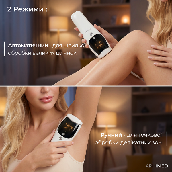 Фотоэпилятор ArhiMED IPL PRO 21100 фото